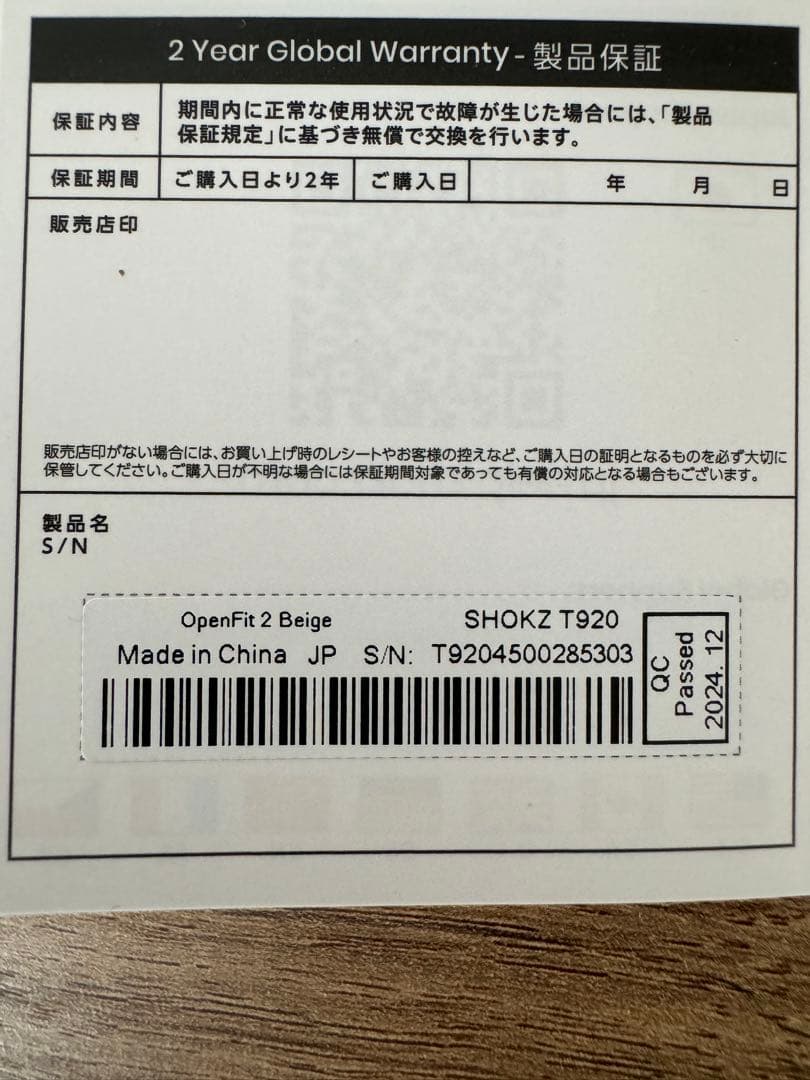 イヤホン SHOKZ Openfit 2