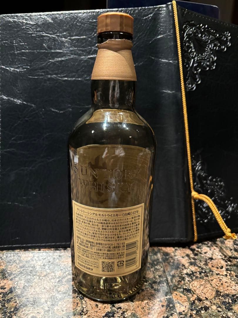 サントリー 山崎 12年700ml 空瓶８本セット