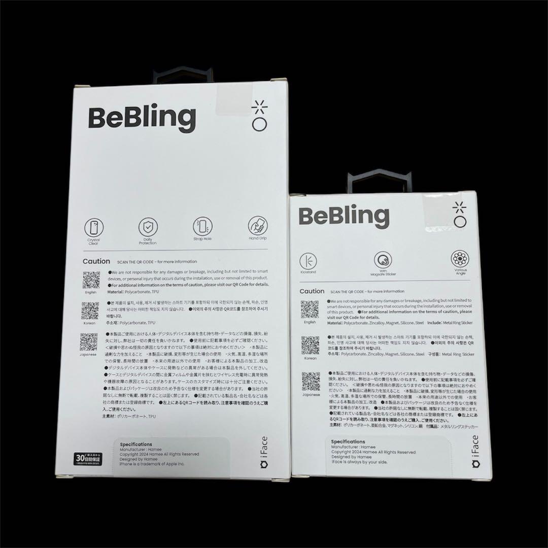 新品【iface BeBling1】iPhone16リングセット　シルバー