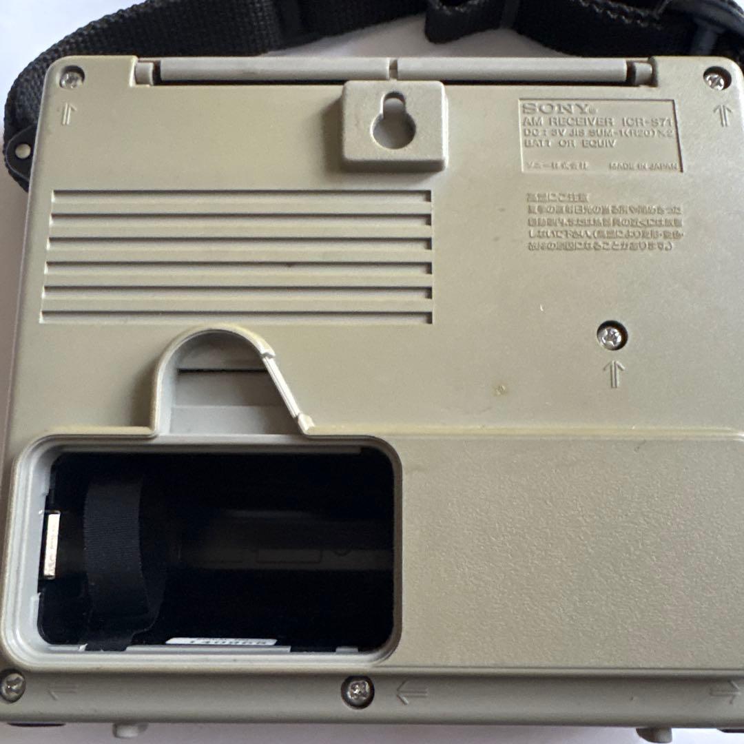 ラジオ・コンポ SONY AM RECEIVER ICR-S71