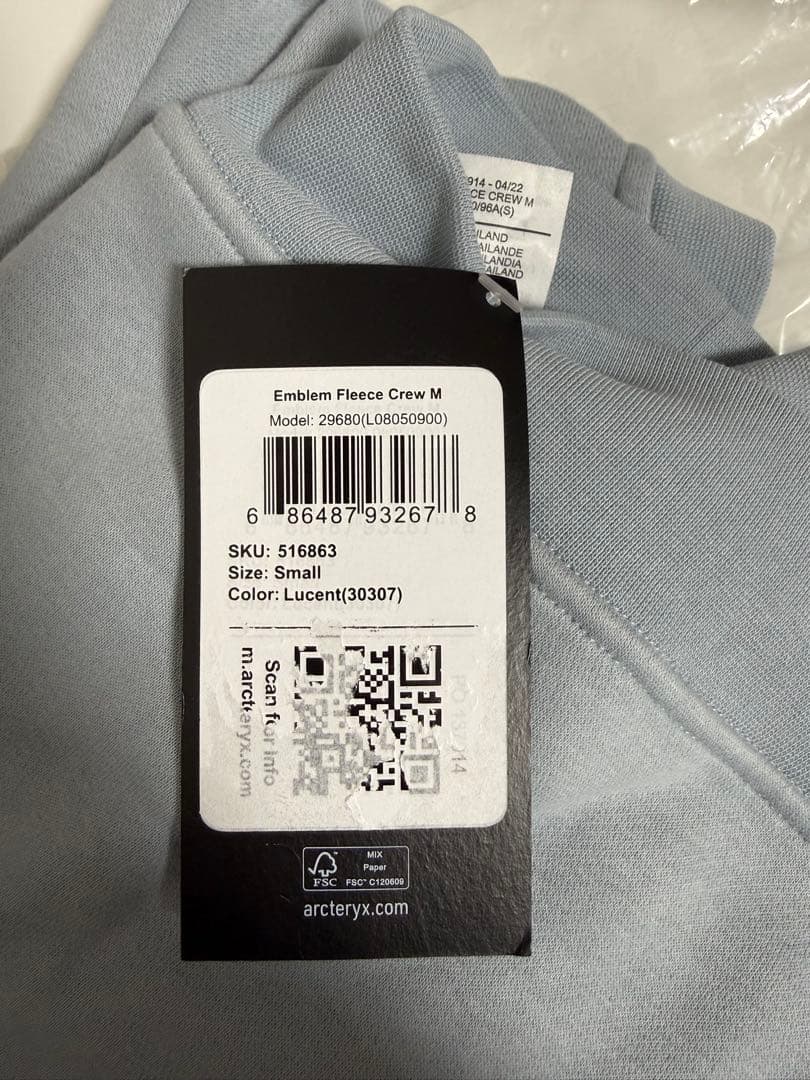 アークテリクス　エンブレム フリース クルー Sサイズ