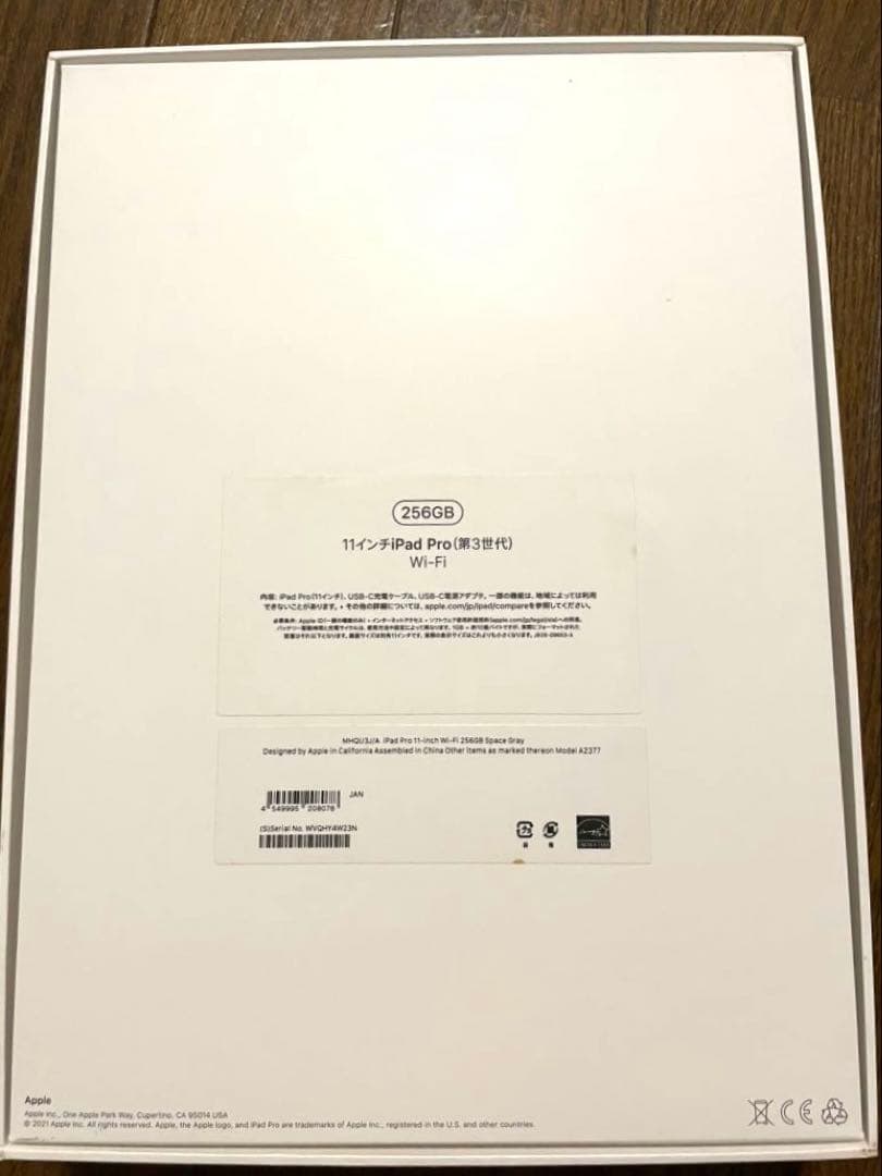 Apple iPad Pro 11インチ 第3世代　グレー 256GB カバー付