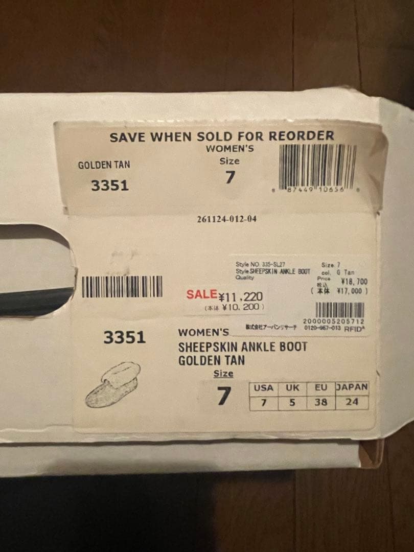 新品・未使用★MINNETONKA シープスキン アンクルブーツ ゴールデンタン