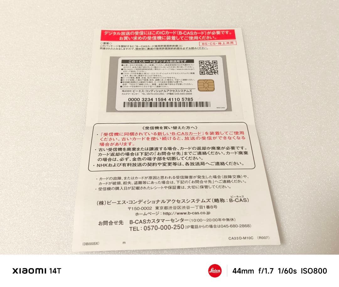 【極美品】 DXアンテナ ビデオ一体型DVDレコーダー DXR160V