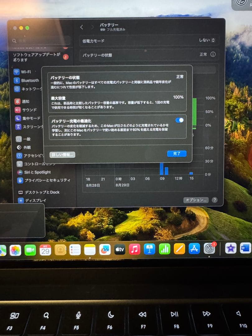 Apple MacBook Air 13インチ m3 256GB ミッドナイト