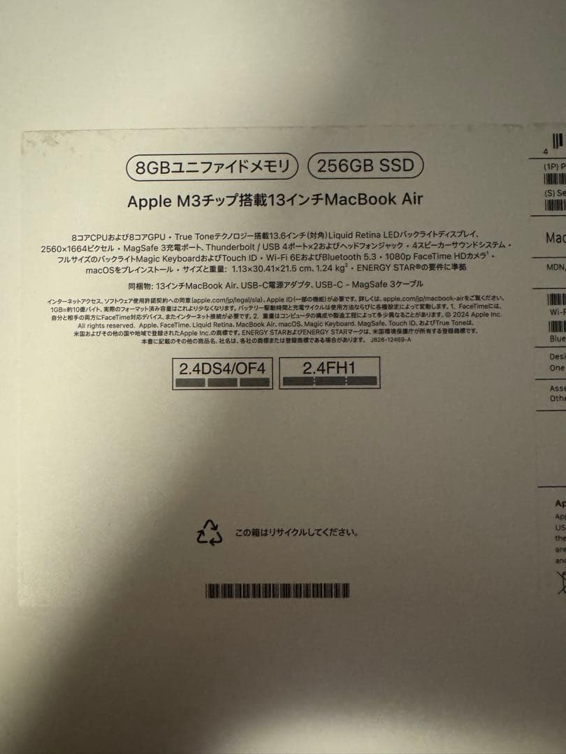 Apple MacBook Air 13インチ m3 256GB ミッドナイト