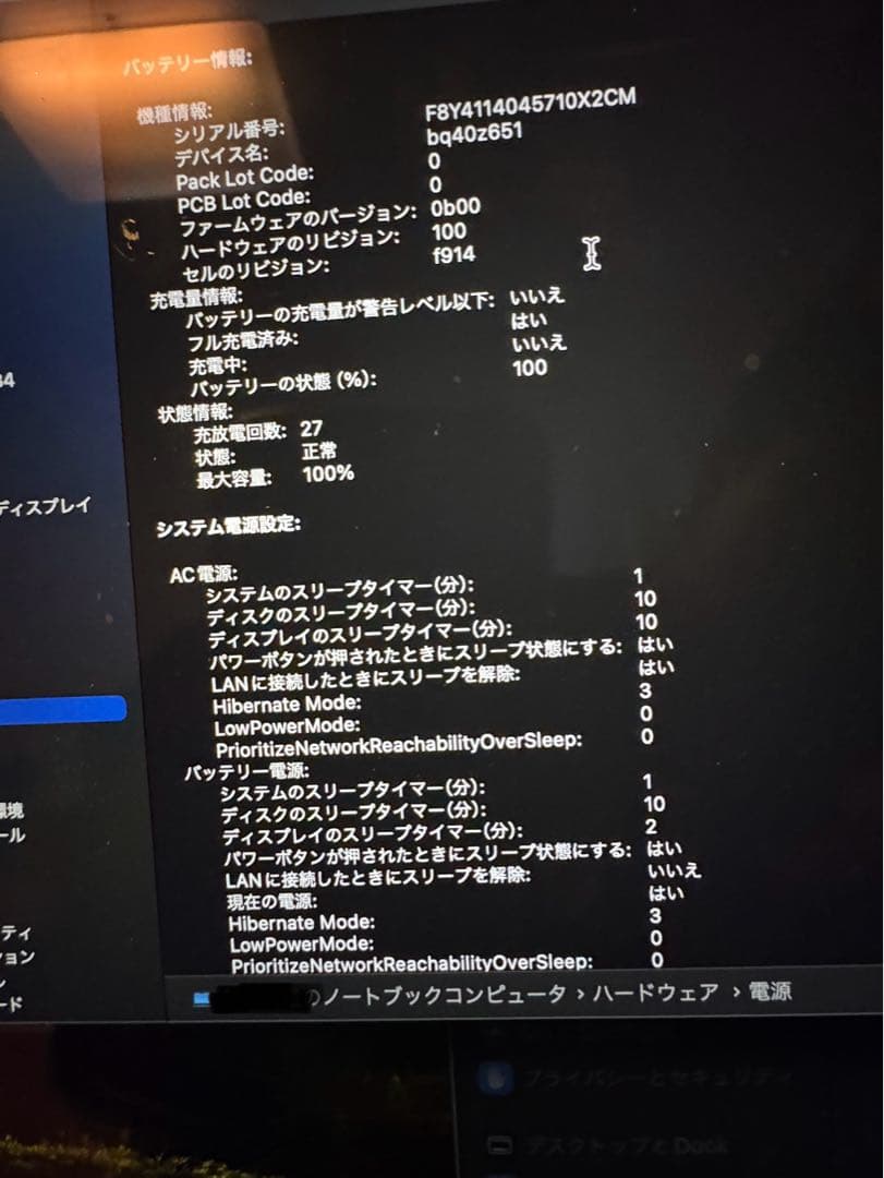 Apple MacBook Air 13インチ m3 256GB ミッドナイト