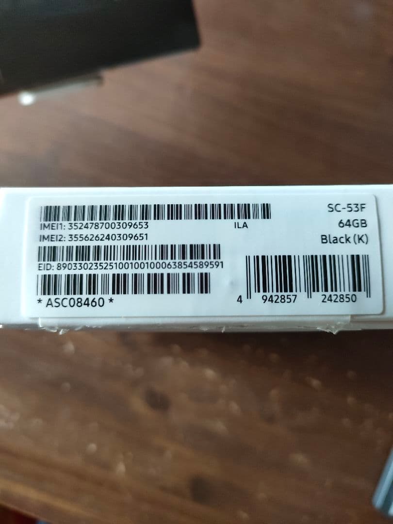 【未使用】Samsung Galaxy A25 5G ブラック SC-53F