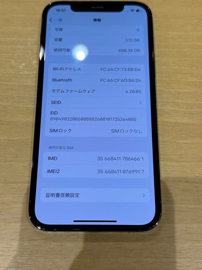 Apple iPhone 12 Pro グラファイト 本体 512GB