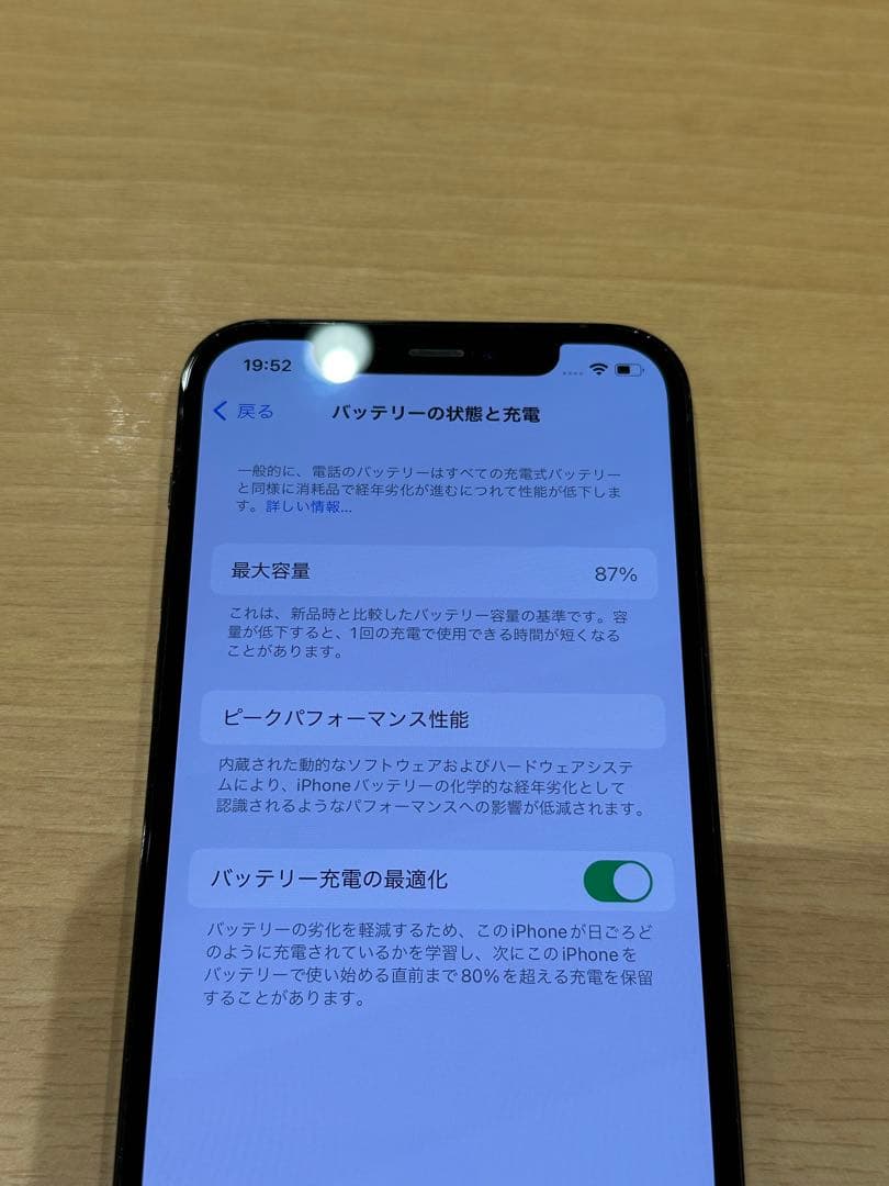 Apple iPhone 12 Pro グラファイト 本体 512GB