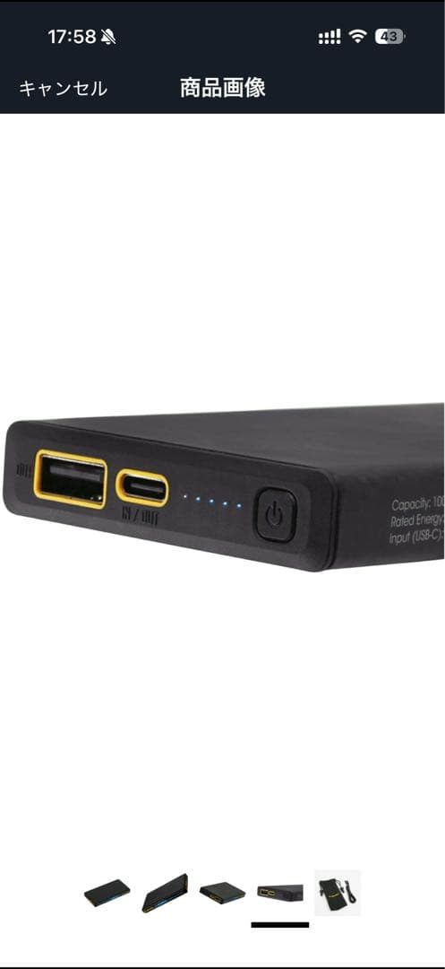 NITECORE SUMMIT 10000 耐低温モバイルバッテリー