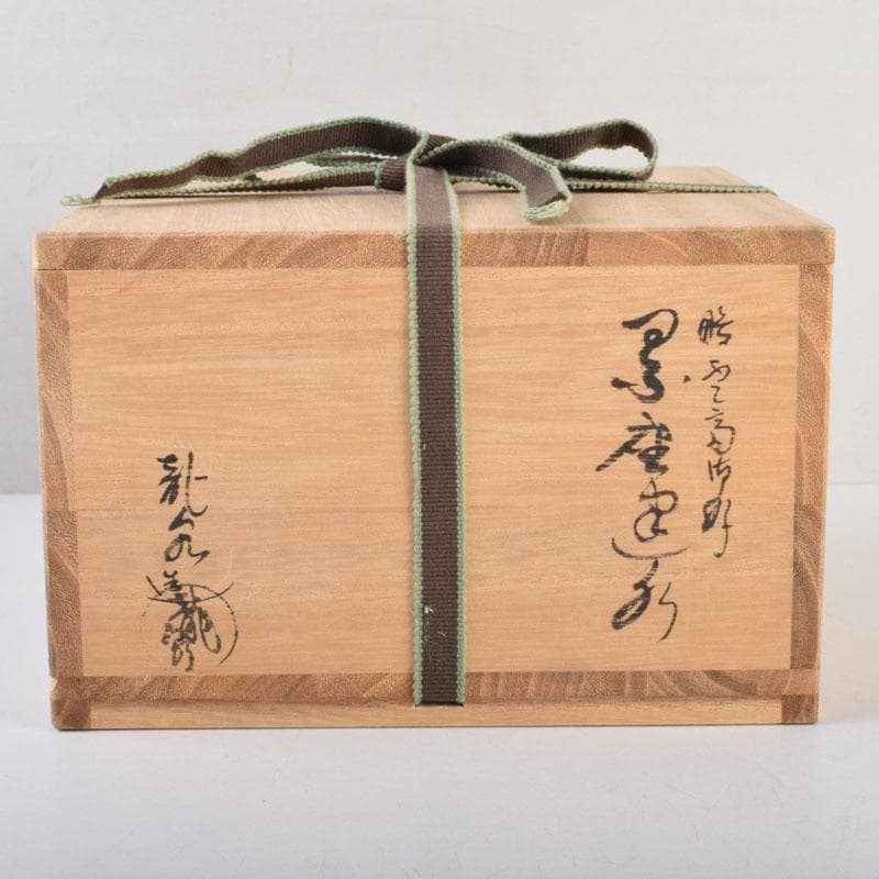 茶道具　龍泉造　黄銅　鎚目　鵬雲斎好　累座建水　共箱　C　9221