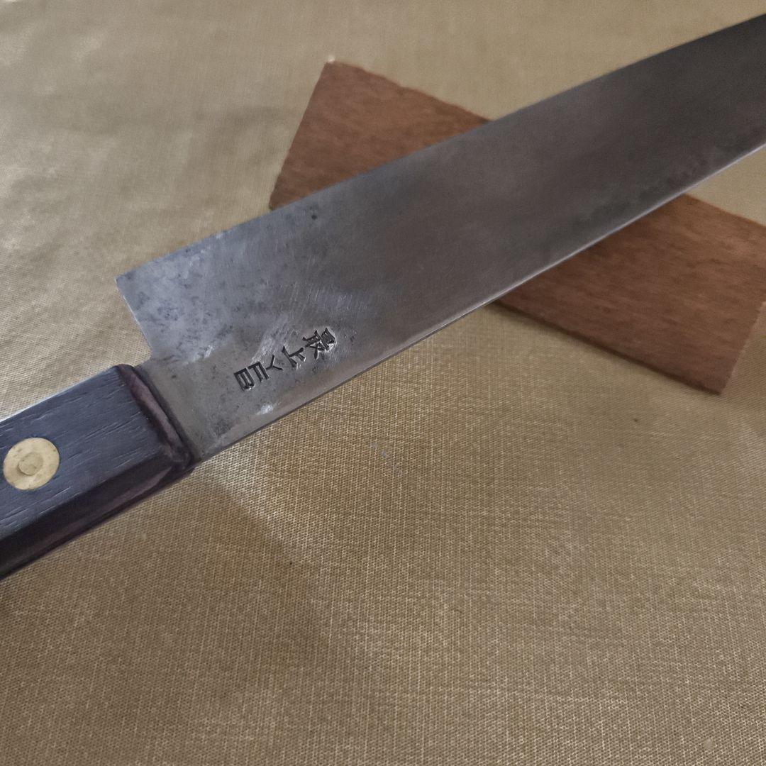 値下げしました。有次最上YFB牛刀