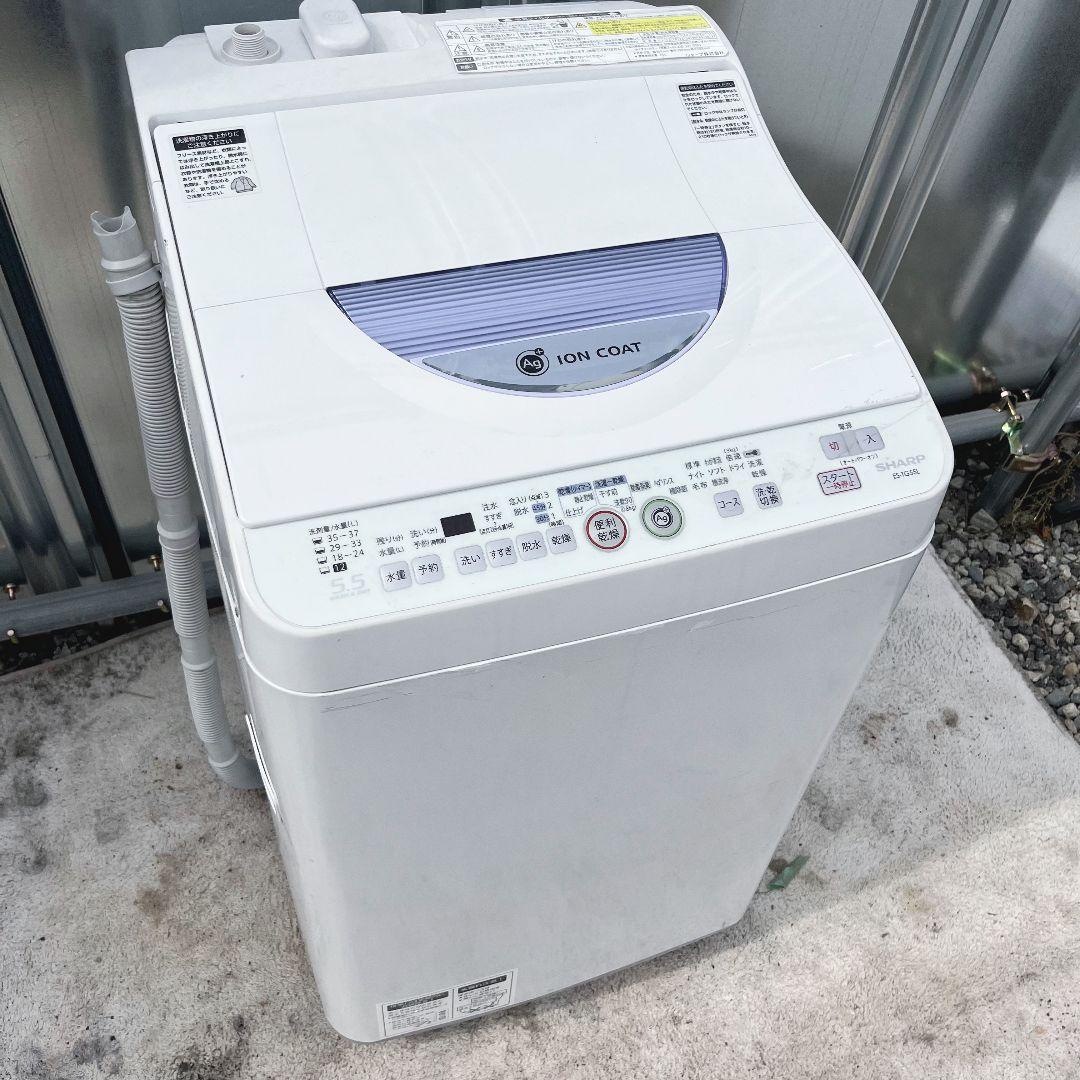 289設置まで対応 新生活　SHARP洗濯機　人気モデル　乾燥付き