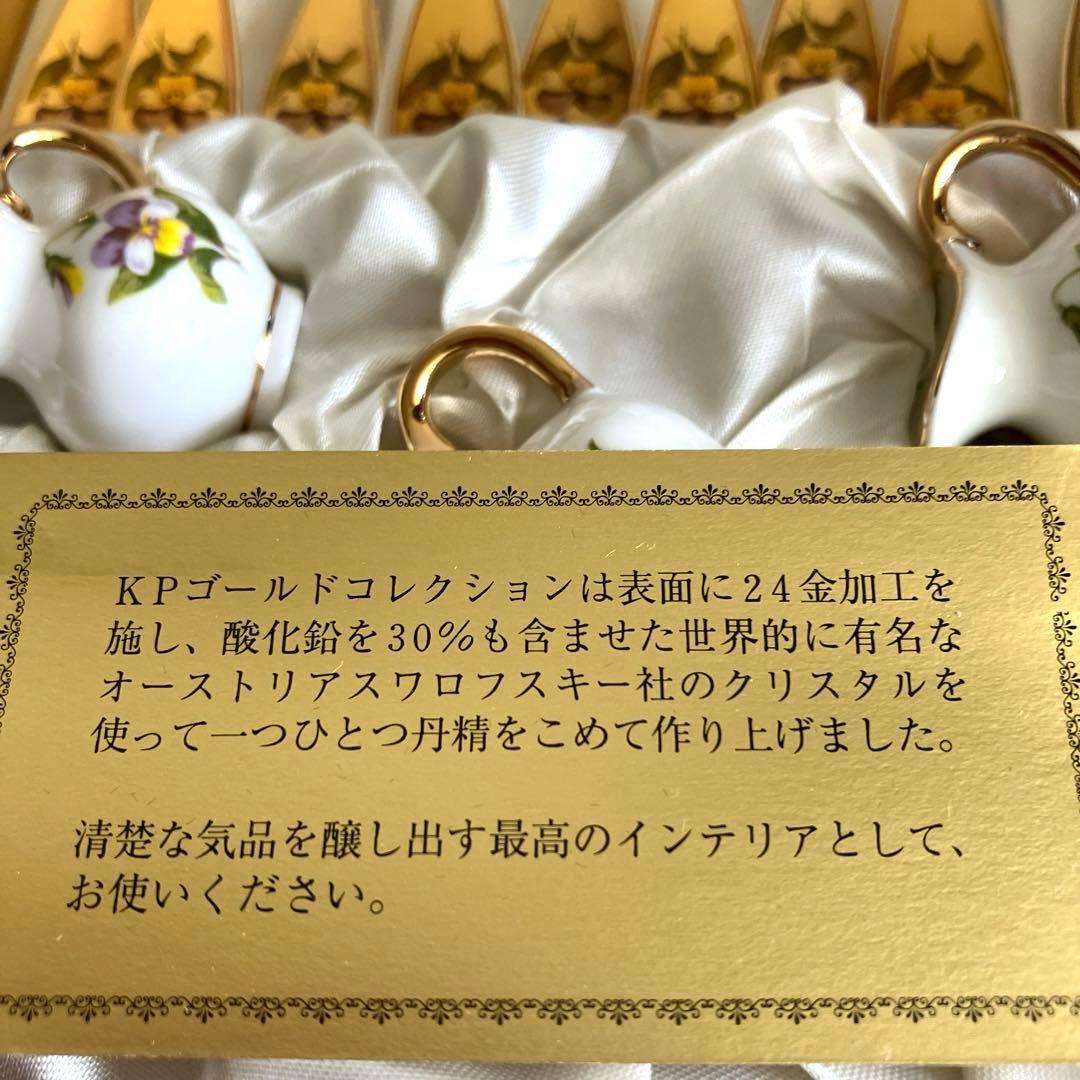 ゴールドコレクション スプーン・フォーク・ミニポット