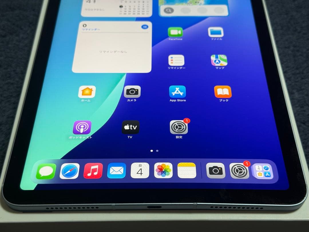 iPad Air 4世代 64GB セルラー +WiFi スカイブルー