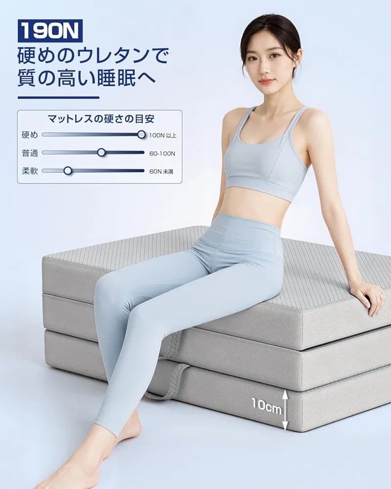 【新品】折りたたみマットレス ダブル 195×140×10cm／グレー 高反発