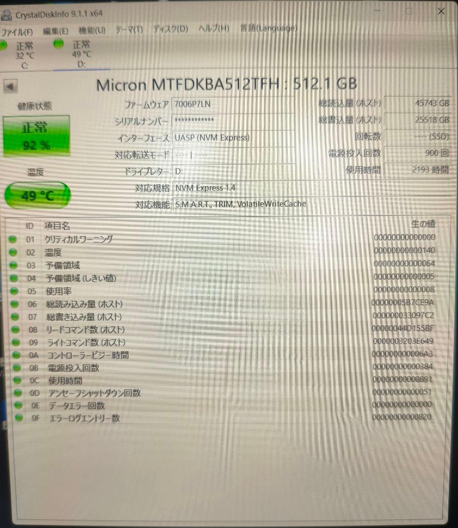 内蔵型SSD 6 Micron MTFDKBA512TFH 512GB SSD
