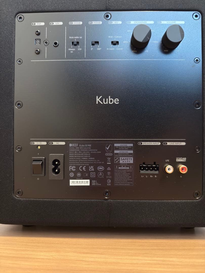 KEF Kube 8 MIE JP サブウーファー