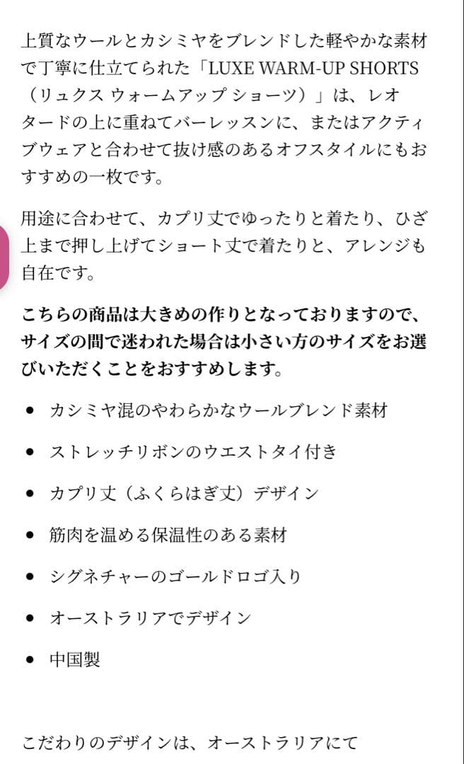 新品ボディール バレエ ウォームアップウェア グレー