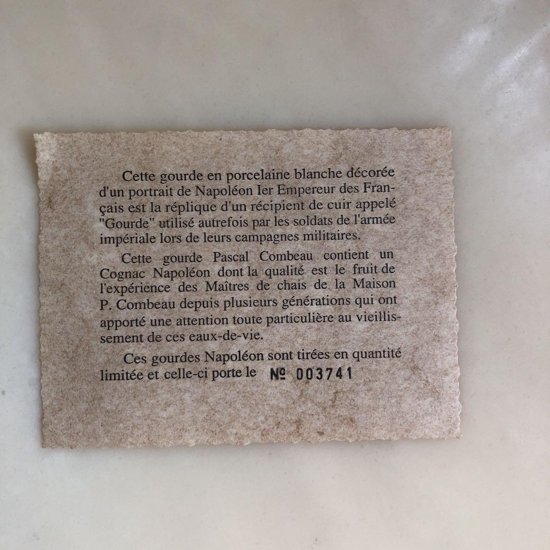 PASCAL COMBEAU パスカル コンボ コニャック 40度 新品 未開栓