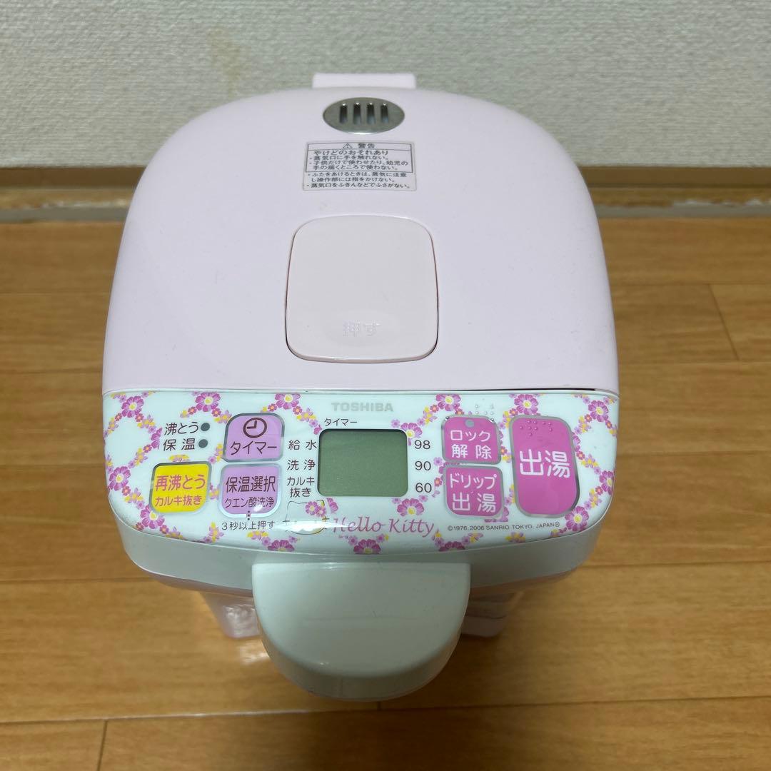 ⭐︎未使用⭐︎キティ東芝電気保温ポット