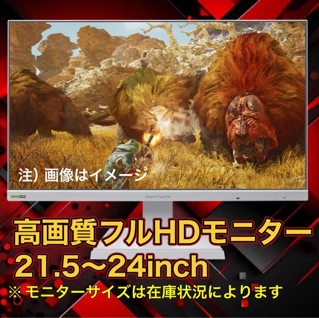 Ryzen5 3600 RX5700XT ゲーミングPCフルセット 160