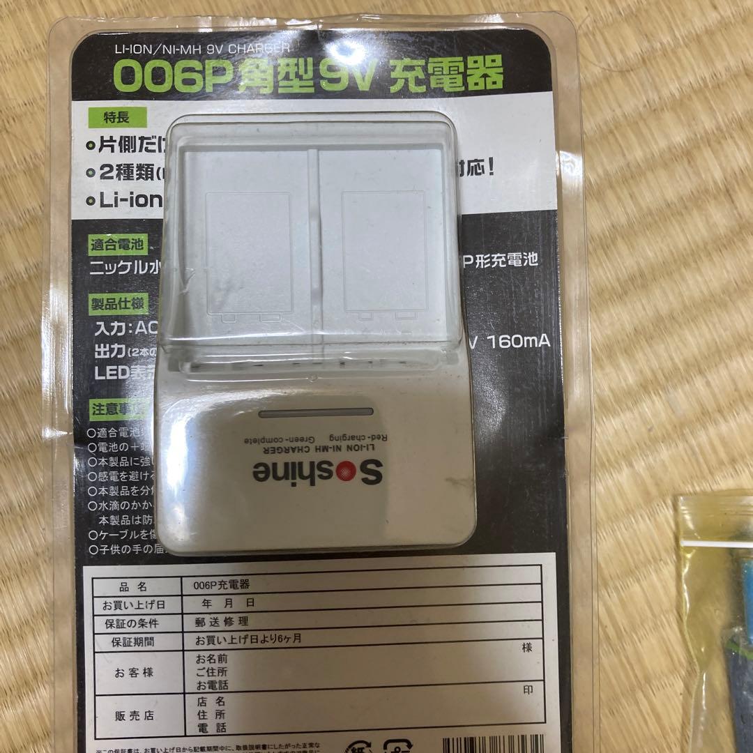 M-4660Aデジタルマルチメーター 新品未使用　デジタルテスター 電圧