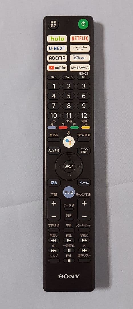 SONY4K有機ELテレビ BRAVIA XRJ-55A95K55V型2022年