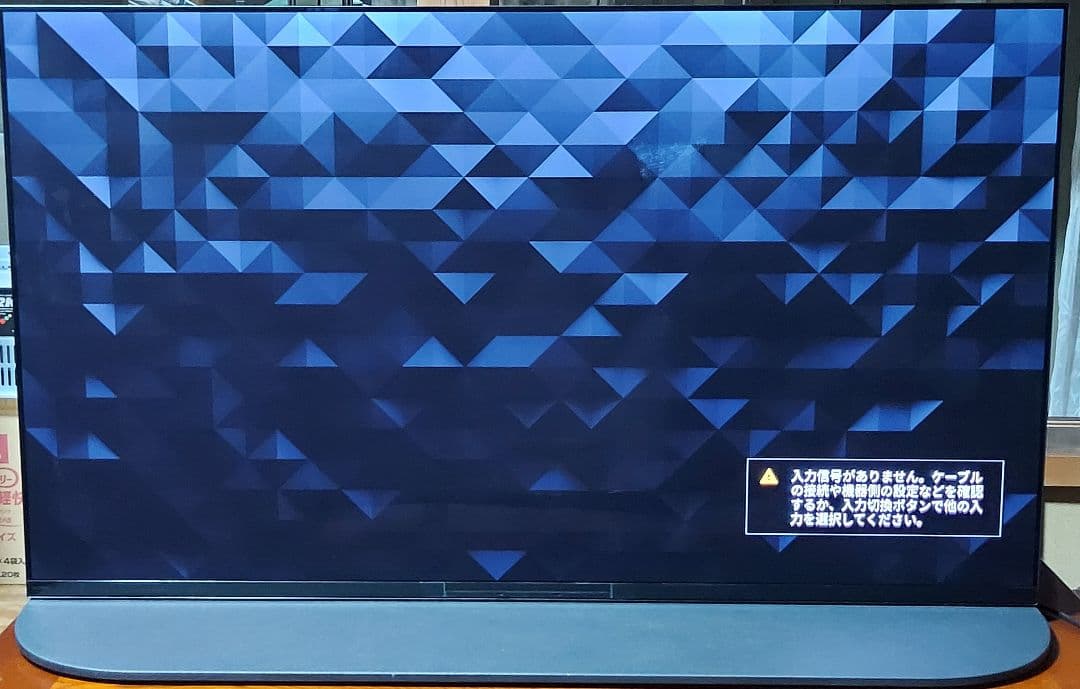 SONY4K有機ELテレビ BRAVIA XRJ-55A95K55V型2022年