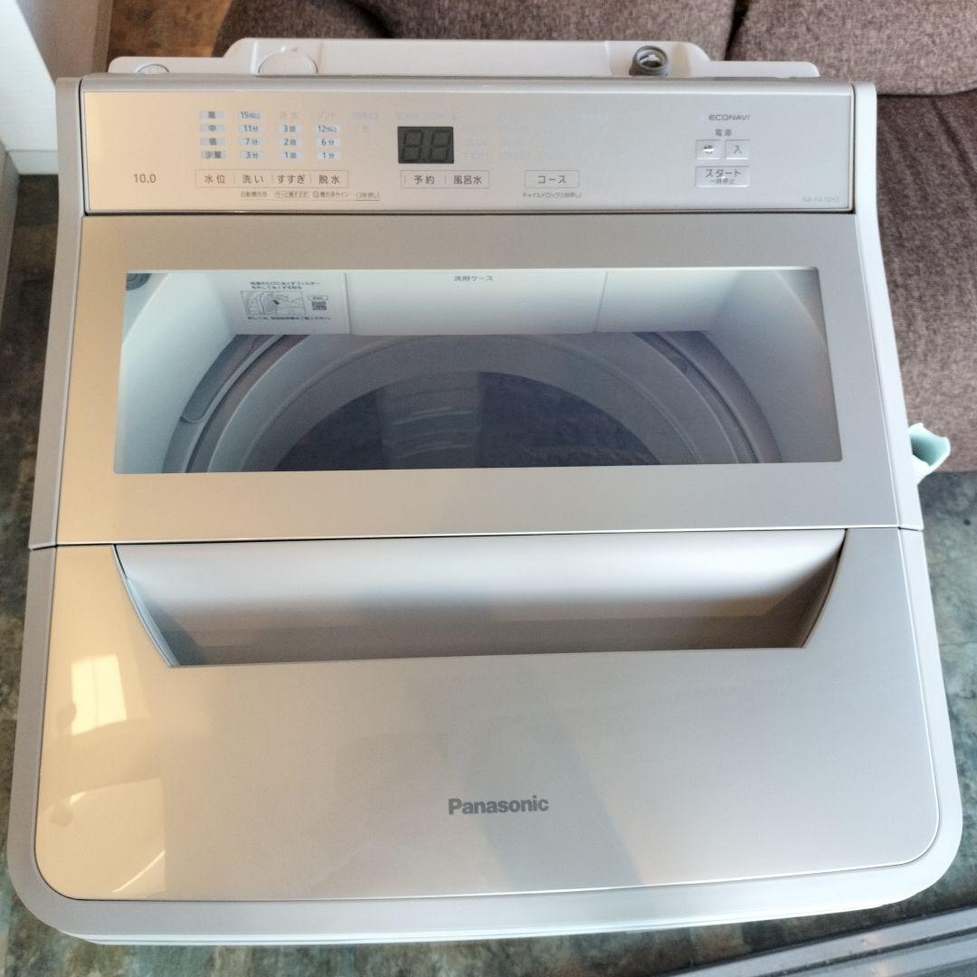 2024年製！Panasonic 10キロ縦型洗濯機 NA-FA10H3-N