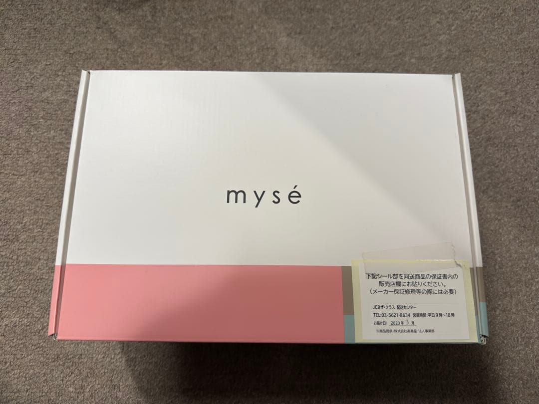 ヤーマン myse ミーゼ スカルプリフト MS-80