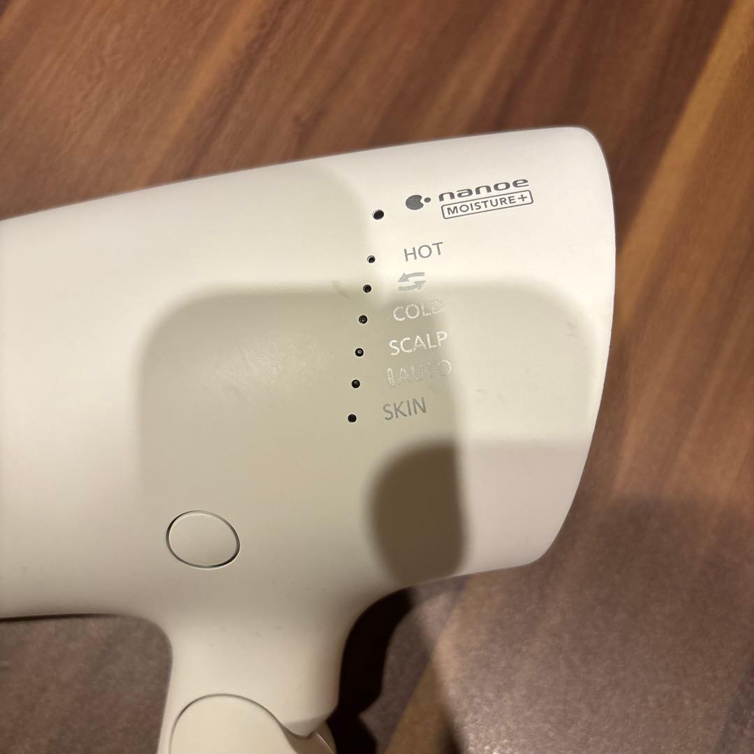 パナソニック ヘアドライヤー ナノケア ウォームホワイト EH-NA0G-W