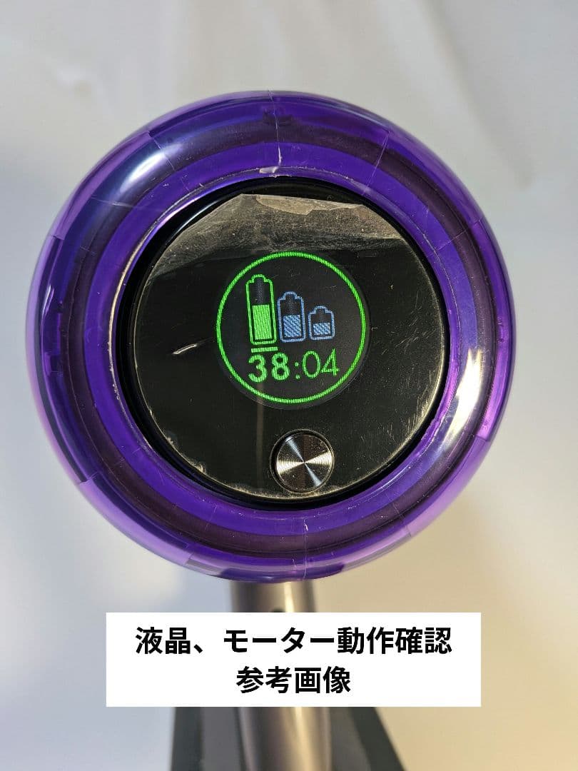 ミ*0様 ra002　ダイソン　SV14　モーターユニット　稼働品　改良品　動作