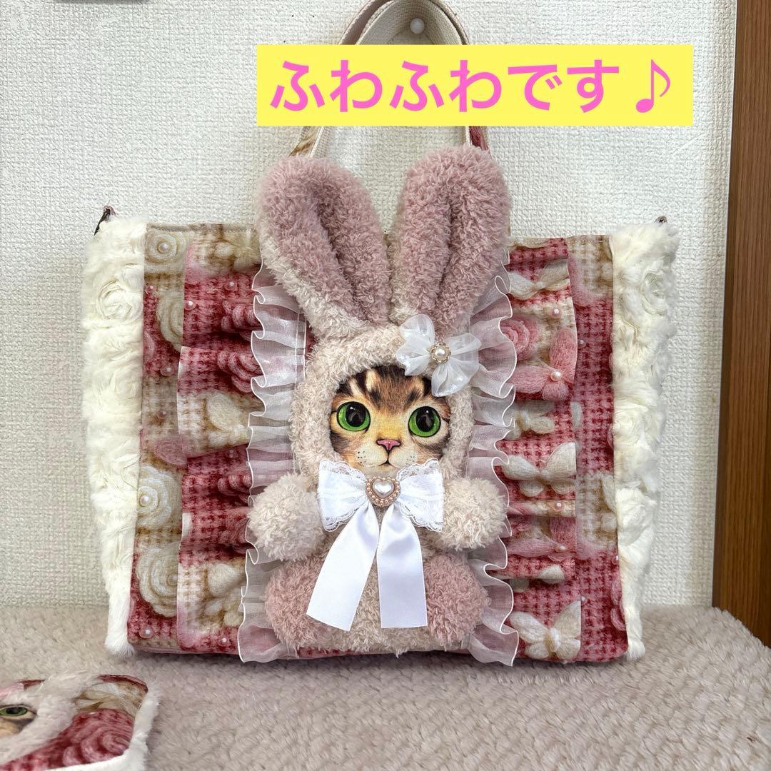 コヤンイサムチョン　ふわモコサンダーちゃん　フリルトート＆ポーチ