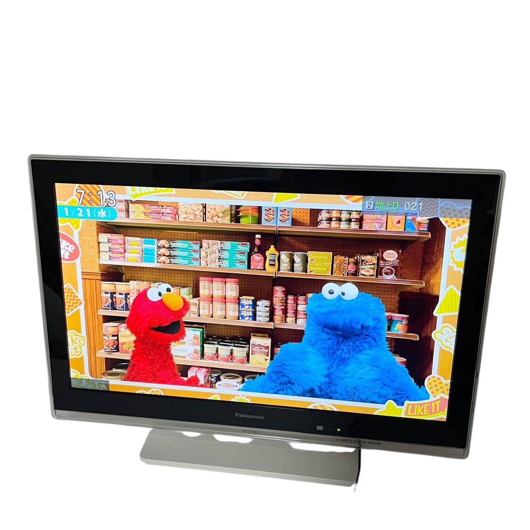 パナソニック　19V型液晶テレビ ポータブルテレビ　SV-PT19S1