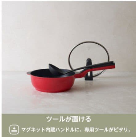 レミパンミニ 20cm レッド RHF‐402