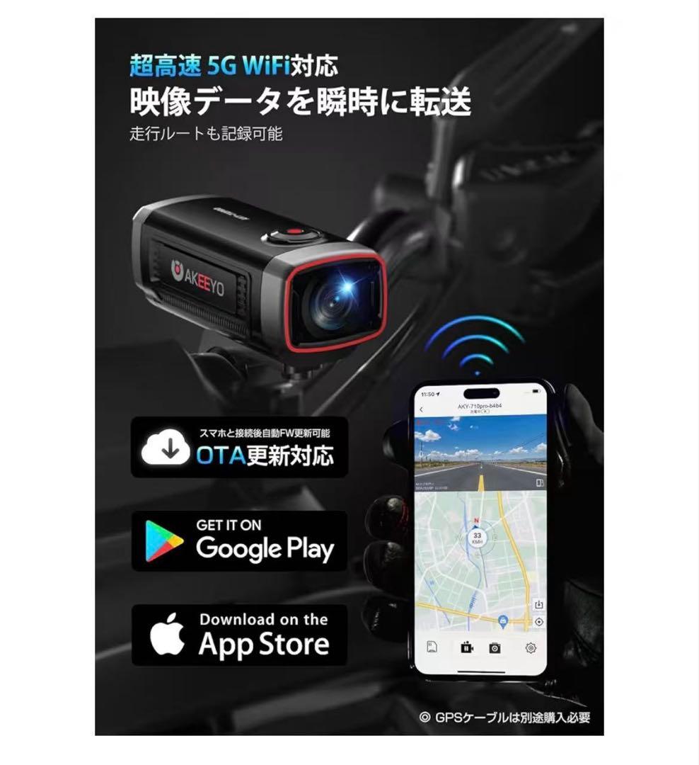 新品！バイク用4Kドライブレコーダー 64GBカード付き