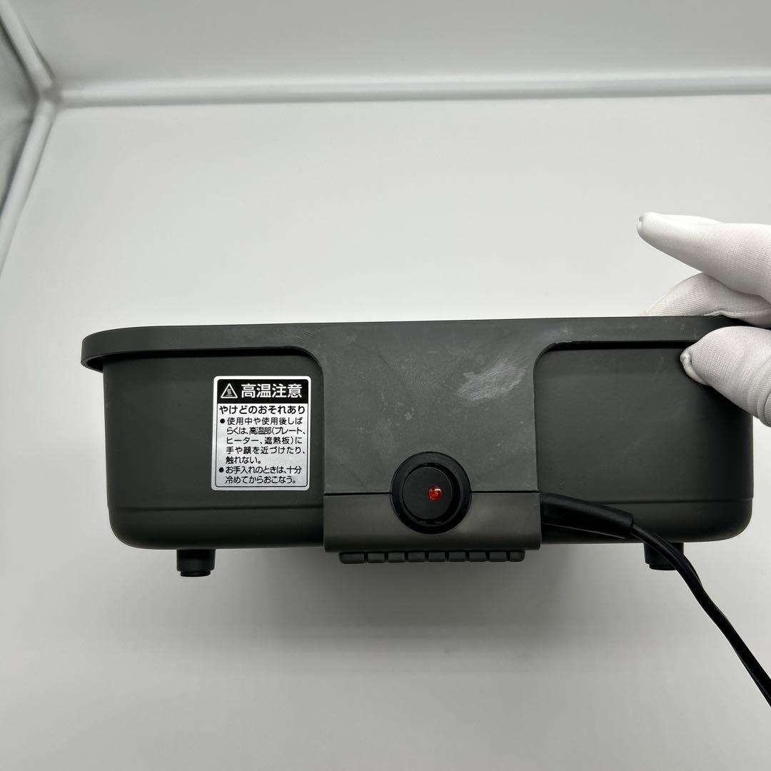 YAMAZEN たこ焼き器 YOH-200 (H)