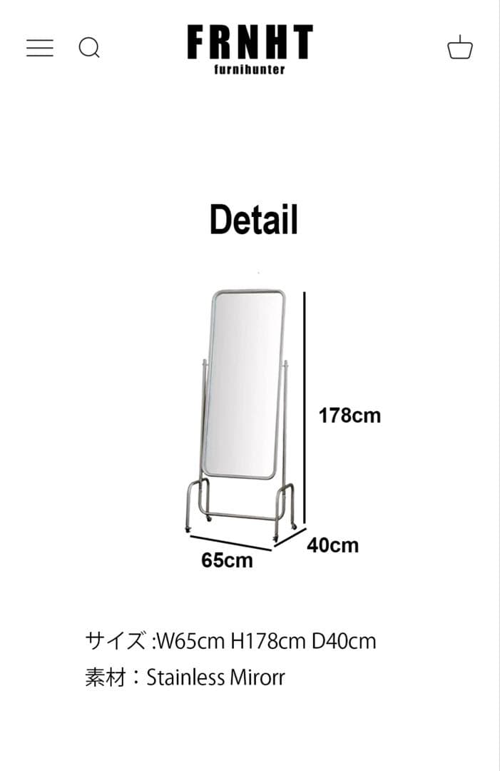 furnihunter m2スクエアミラー