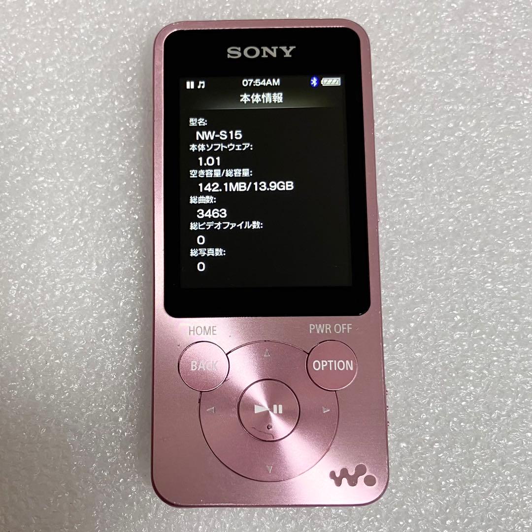 【美品　バッテリ良好】　SONY ウォークマン　NW-S15 16GB ライトピ