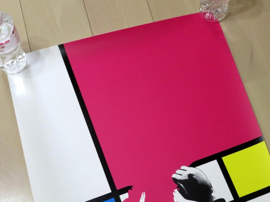 クンストラーゼン モンドリアン Soak Up Art When You Can