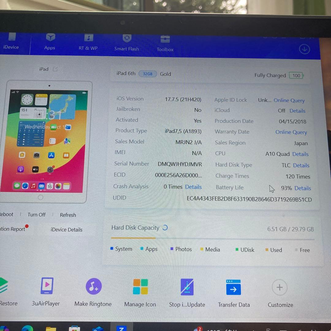 1044【早い者勝ち】電池最良好☆iPad6第6世代 32GB WIFIモデル☆