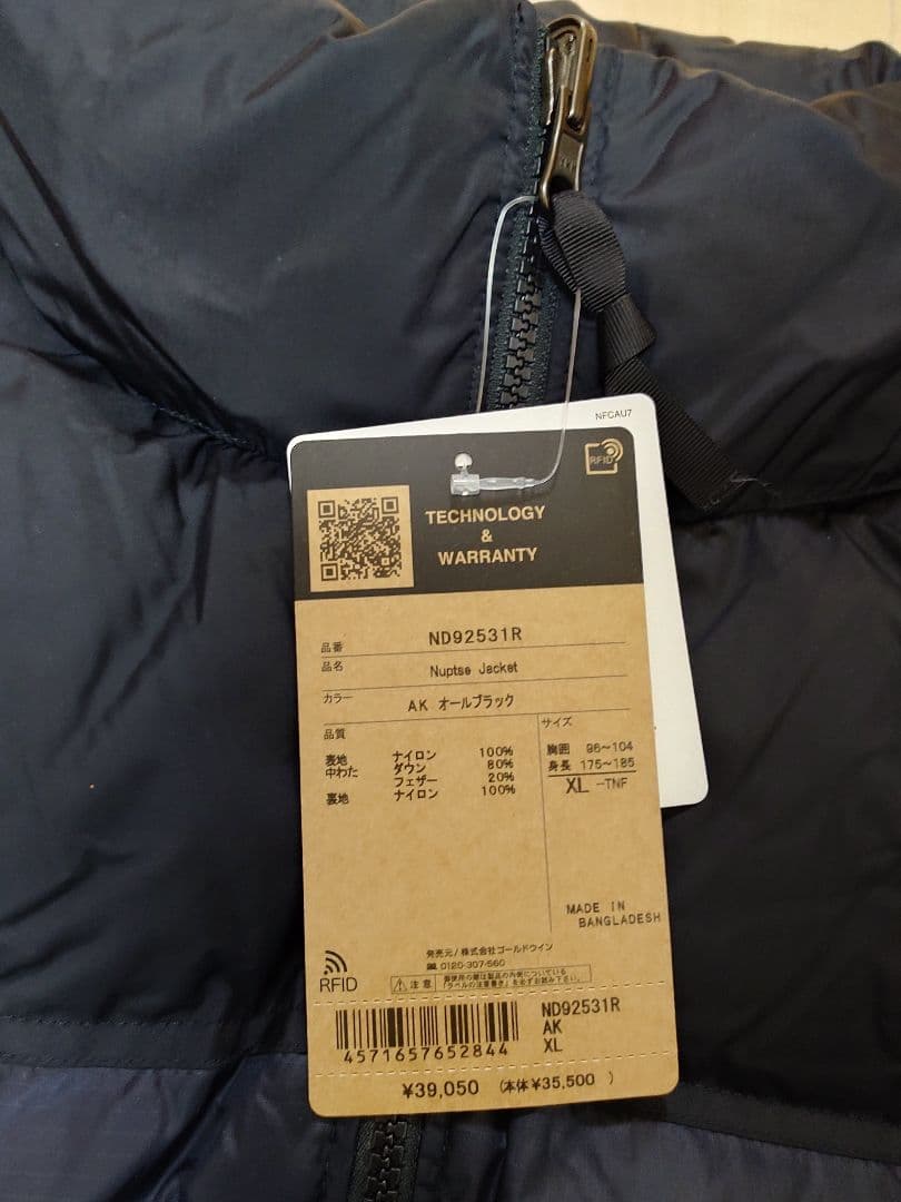未使用☆ノースフェイス☆限定ヌプシジャケット XL ダウンジャケット