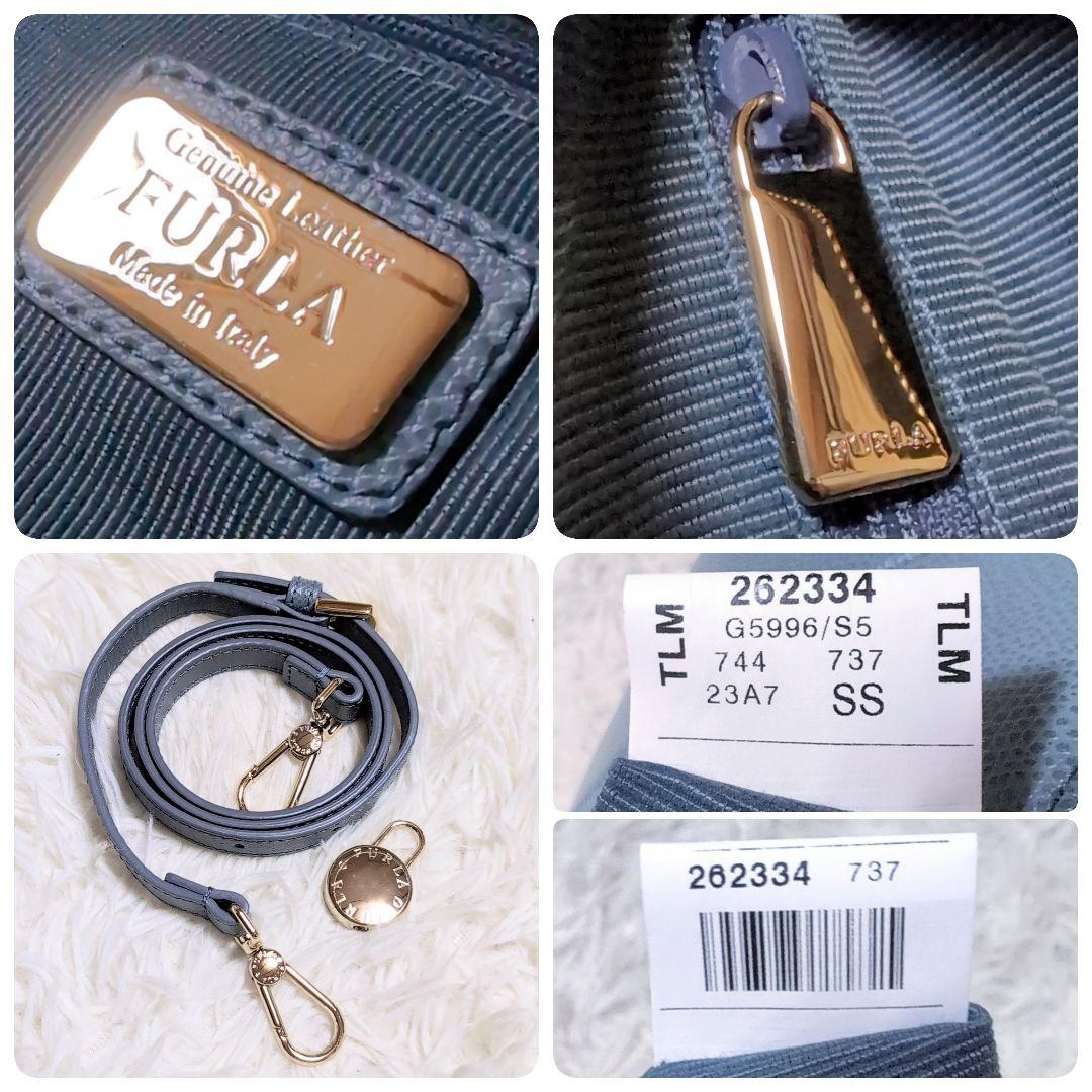 極美品✨️フルラ パイパー 2way本革ショルダー ハンドバッグ 南京錠 袋