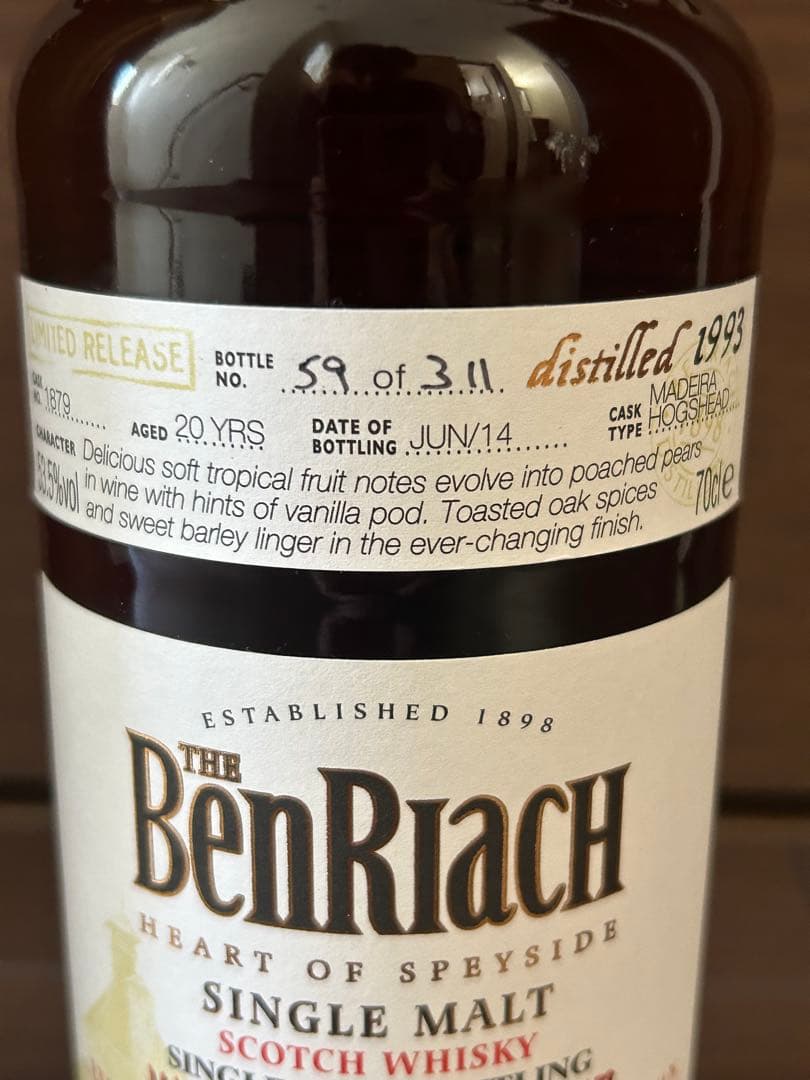【超レア】BenRiach1993年限定ボトル311本のシリアル59