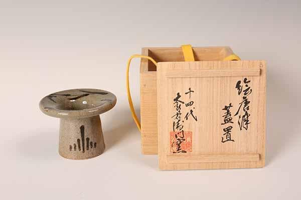 絵唐津蓋置　十四代中里太郎右衛門　【茶道具・陶器】