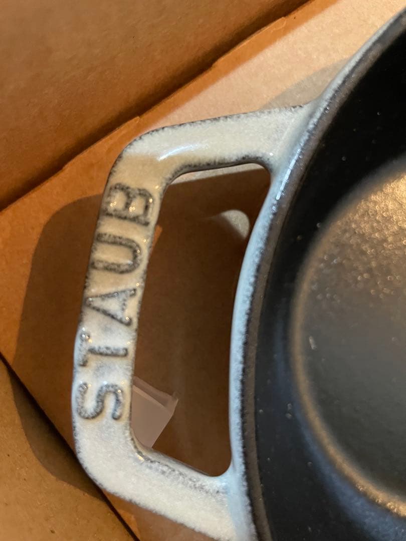 STAUB リリー　16cm カンパーニュ