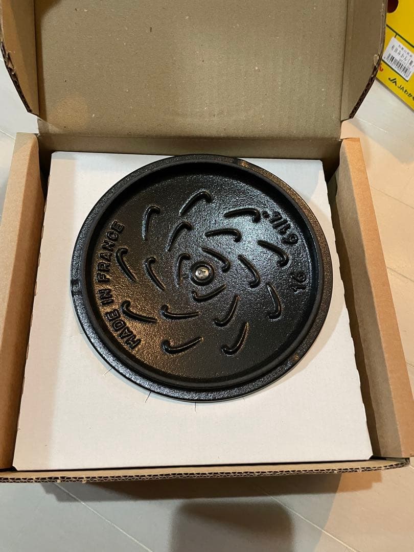 STAUB リリー　16cm カンパーニュ