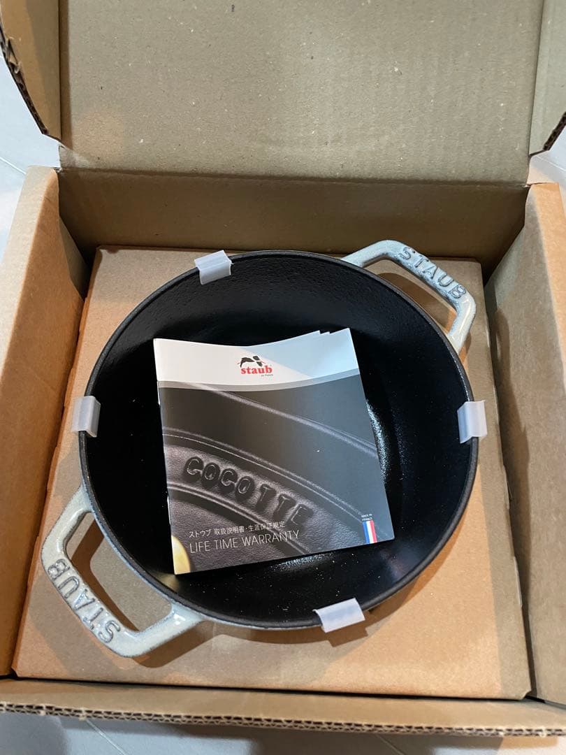 STAUB リリー　16cm カンパーニュ